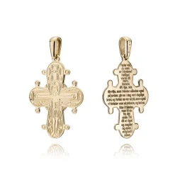Tagesstempel aus 8-14 Karat Gold - 20x17 mm